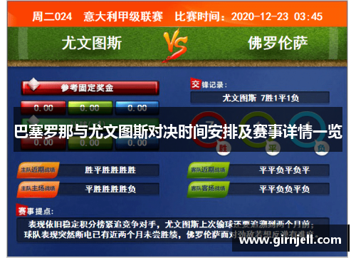 芒果体育iGarden与德国赛艇协会达成战略合作，共筑智慧体育新篇章